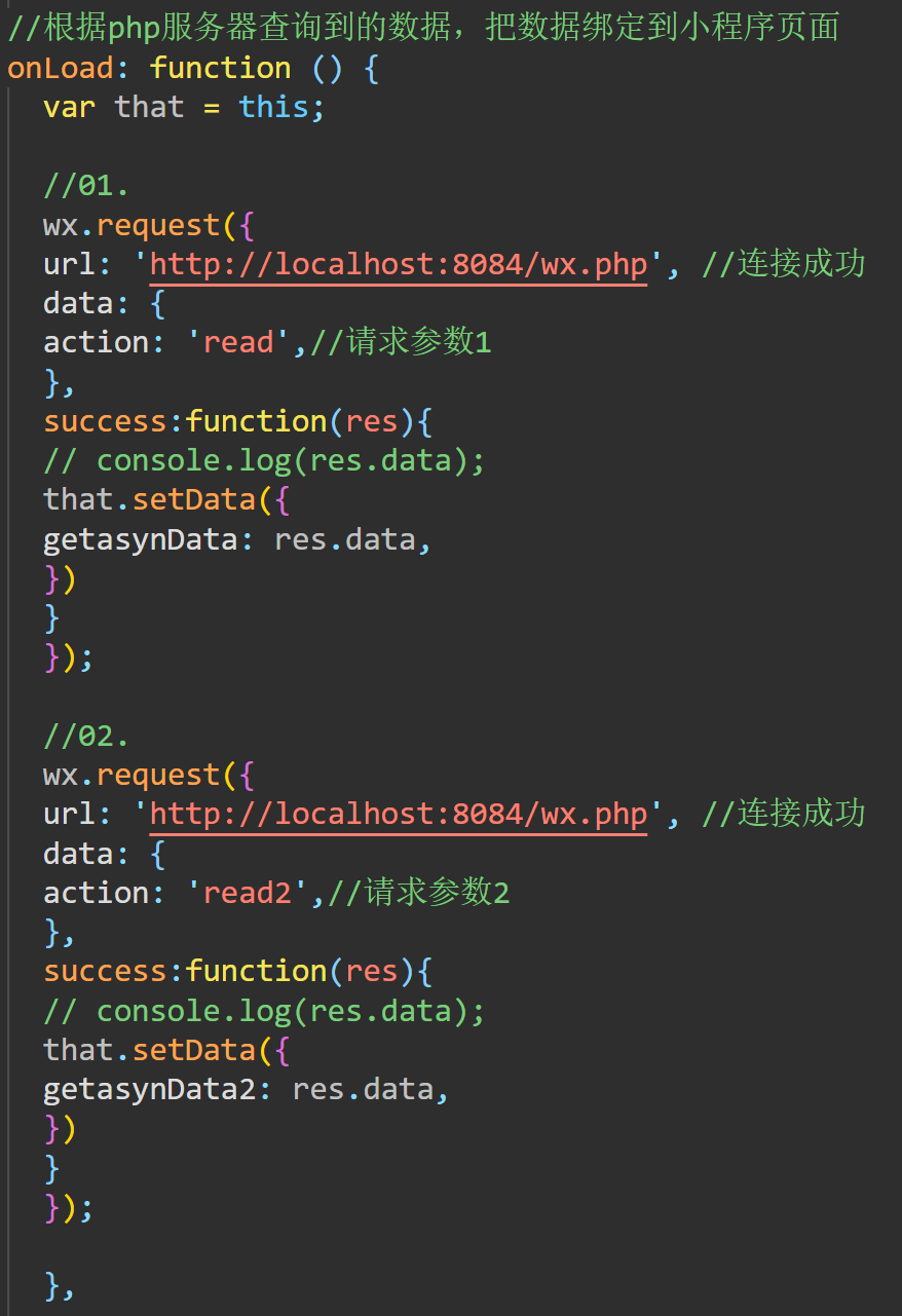 Сindex.jsͨ^wx.requestՈphp朽